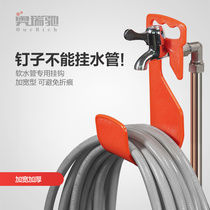 Aurechi household car wash water gun water pipe hose adhesive hook telescopic pipe hanging wall hook storage bracket artifact