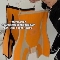 New magnetotherapy latex collection underpants No Marks Comfort Slim Leg Lift Hip Safety Pants High Play Girl Pants Woman