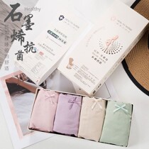 Graphene 3 0 antibacterial jade box high elastic mid-waist lace comfortable breathable briefs gift box 4 antibacterial