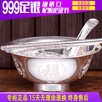 Hengjia silver foot silver bowl 999 sterling silver bowl Tableware chopsticks spoon set Wedding baby adult certificate