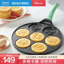 Beautiful Micca doggerel frying pan cartoon omelet rice Stone non-stick frying pan waffle home childrens food supplement