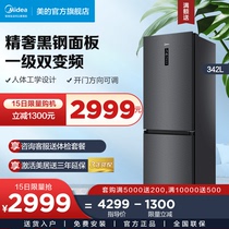 Midea Midea BCD-342WPZM (E)two-door air-cooled frost-free energy-saving refrigerator Household double-door refrigerator