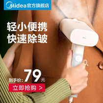 Midea hand-held hanging iron Portable steam iron Household iron Small iron ironing machine Clothes artifact ironing