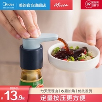 Midea micca oyster sauce press mouth pump head oil bottle oyster sauce press mouth household universal oyster sauce special