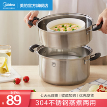  Midea steamer 304 stainless steel double steamer Induction cooker gas stove pot 24cm household steam pot