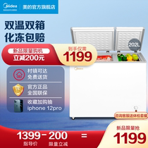 Midea 202-liter freezer double-temperature small freezer refrigerated freezer household commercial dual-purpose horizontal energy-saving small refrigerator