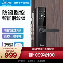 Midea fingerprint lock Household anti-theft door password lock Electronic door lock Smart door lock Wooden door anti-small black box S1