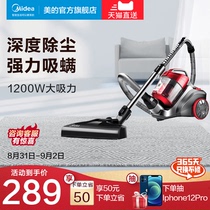 Midea vacuum cleaner household small carpet vacuum cleaner household small vacuum cleaner household high power vacuum cleaner C3