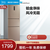 Little Swan BCD-226WTL small dormitory three-door air-cooled frost-free home rental energy-saving refrigerator
