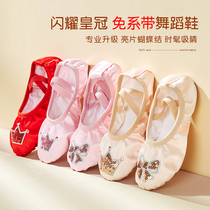 Dance Shoes Children Women Ballet Shoes Girls Soft Bottom Young Children Practice Shoes Body Yoga Shoes Cat Paw Dancing Shoes