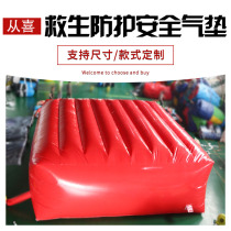 Inflatable anti-fall air cushion construction site safety jumping protective pad high-altitude Fire Rescue rescue safety escape air cushion