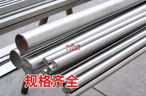 45# steel round bar one meter polished Rod cylindrical pin one meter polished Rod M19--60 silver steel support medium carbon steel round steel bar