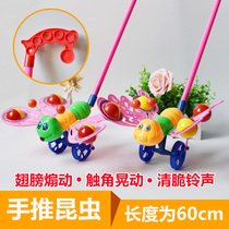 Baby stroller toy Children push music bell hand push butterfly insect pusher toy