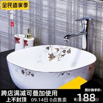 European-style Nordic bathroom ceramic wash basin basin basin basin basin bathroom bathroom 939