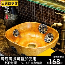 Chinese classical painted wash basin basin basin basin retro art Basin Creative bathroom bathroom bathroom 1405