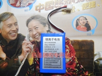 Lithium-ion battery 063450A 1000mAh 3 7v mobile landline information machine special battery
