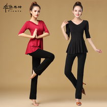 Dance practice uniform female adult Modal dance dress body dance suit dance pants training shirt Latin costume