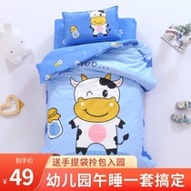  Childrens pure cotton kindergarten quilt three-piece baby entering the garden bedding nap quilt set cotton six-piece set and more