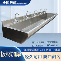 Custom stainless steel hanging washwashing pool Kindergarten Hanging wall Washing Sink School Wash Pool Cafeteria Dishwashing Single Sink