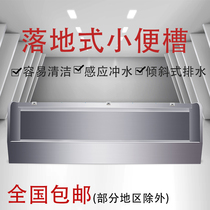 Stainless steel urinal 304 urinal School military hospital public places vertical double-layer urine pool can be customized
