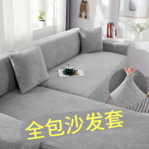 Elastic thickened sofa cover cover all-inclusive universal cover universal non-slip sofa pad towel Nordic simple modern full cover cloth