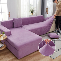 Thick plush sofa cover elastic all-inclusive universal set Nordic sofa sponge cushion universal non-slip cover cloth