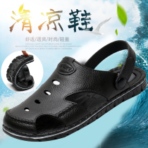 Vietnamese sandals mens Baotou summer wear 2021 New Tide hole shoes sandals sports sandals