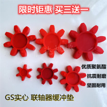  Star elastic coupling Solid buffer cushion body rubber block Plum blossom wheel Polyurethane GRGS19 24 28 38 42