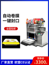 Disposable fast food box cooked food cold fresh meat vegetables and fruits takeaway packing and sealing machine automatic