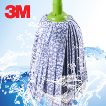 3M Sgo a net wear-resistant mop head wooden floor mop Cloth Mop accessories mop head replacement 1