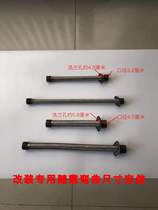 Motorcycle three-wheel two-wheel modified car exhaust pipe 110-150-300 Universal Universal front hose silencer