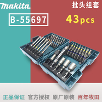 makita makita impact screwdriver color box batch head set 43-piece set 6 35mm batch combination DTD171