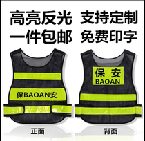 Reflective vest sanitation construction safety clothing riding reflective clothing net breathable reflective horse patrol safety officer printing