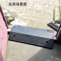 Sill slope pad Wheelchair household indoor portable car uphill pad Rubber bridge-type kerb slope steps