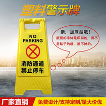 Fire exits prohibit parking warning signs