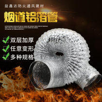 Flue aluminum foil pipe exhaust pipe 50 100mm telescopic hose kitchen range hood air conditioning ventilation pipe exhaust pipe