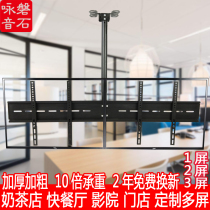 Milk tea shop millet TV hanger one drag two retractable rotating four connecting screen two support three double screen hanger