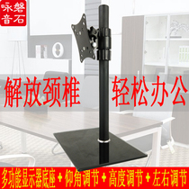 Computer 34-inch display bracket vesa ASUS desktop lifting telescopic Dell dual screen vertical screen bracket desktop