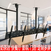 Milk tea shop four millet TV hangers retractable elevation ceiling ceiling hangers multi-screen two supports three double screens