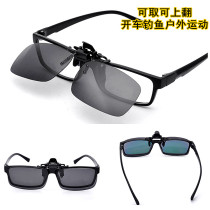 Double-layer sun glasses detachable polarized square Mens Womens flip sunglasses can be turned on myopia clip type sunglasses