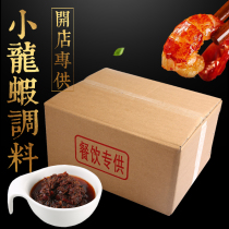 Spicy crayfish seasoning shrimp tail fried flower armor field snail fried small seafood sauce secret special seasoning package 12kg wholesale