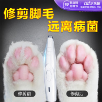 Cat shave electric mute Fender push hair trimming dog hair trimming dog hair pedicure artifact pet shaving electric push scissors
