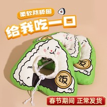 Elizabeth ring cat collar anti-licking soft waterproof dog shame ring Elizabeth white pet collar cat headgear