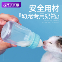 Kitty Cat Milk Bottle Cat Nipple Feeder Bite-Resistant Dog Pet Supplies Cat Drinker Baby Cat Feeding artifact