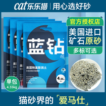 Blue Diamond bentonite cat litter 10 pounds activated carbon deodorization cluster dust-free big bag ore cat sand cat supplies