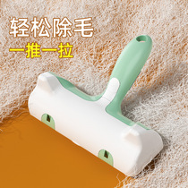 Cat hair cleaner pet cat supplies sticky wool machine dog hair bed clothes carpet hair removal hair removal adsorption artifact