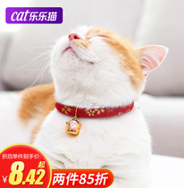 Cat Bell Collars Cat Collars Cat Collars Neck Rings Necklaces Dog Collars Kitten Collars Cat Accessories Cat Collars