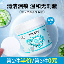 TELATE cat dog tear stain wipes pet wipe eye artifact Bichon eye remover cleaning supplies