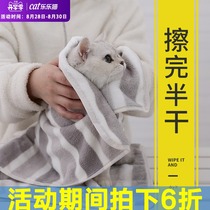  Cat towel bath quick-drying Super absorbent dog bathrobe Large cat dry special bath towel Pet supplies