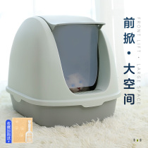 Fully enclosed cat litter basin Splash-proof king-size cat shit basin Sand basin Deodorant Cat supplies Deodorant cat toilet